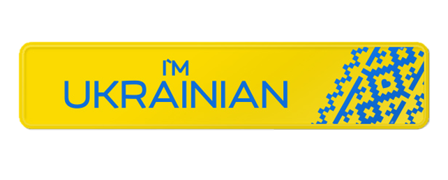 автономера украина