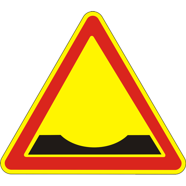 Дорожные знаки