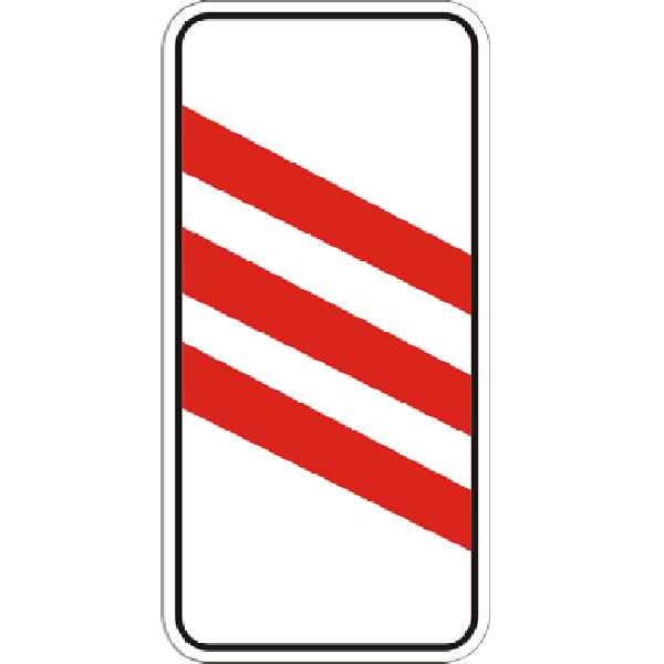 Дорожные знаки