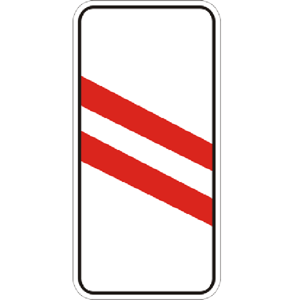 Дорожные знаки