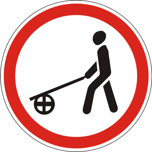 Дорожные знаки