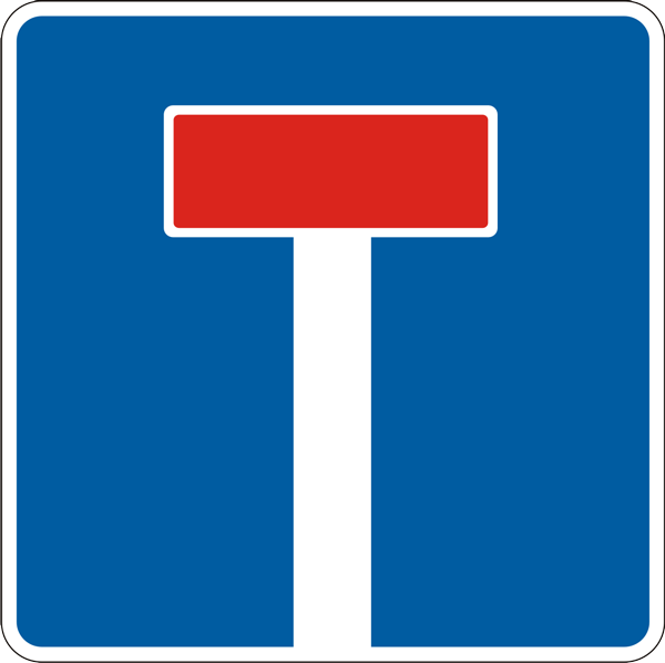 Дорожные знаки