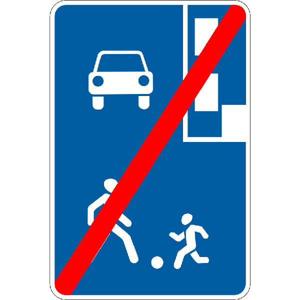 Дорожные знаки