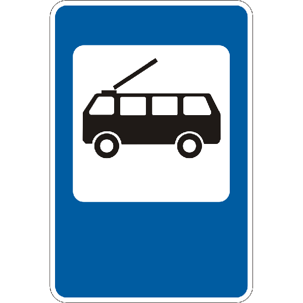 Дорожные знаки
