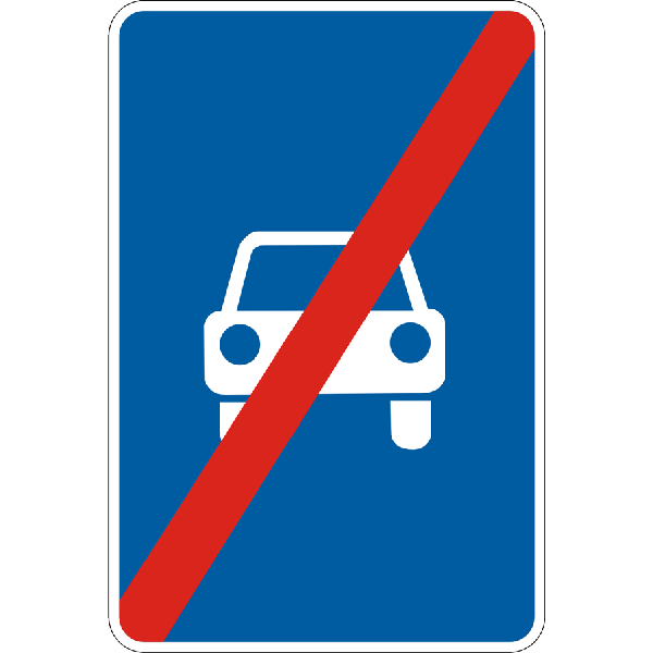 Дорожные знаки