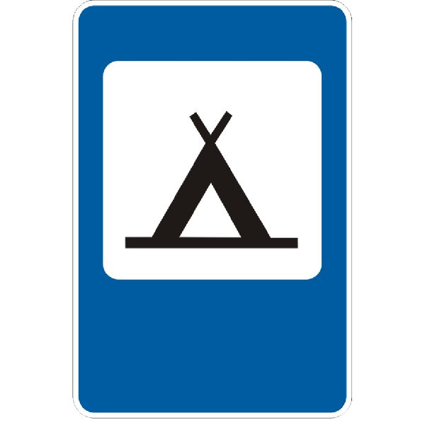 Дорожные знаки
