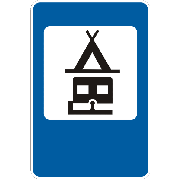 Дорожные знаки
