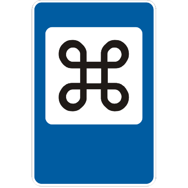 Дорожные знаки