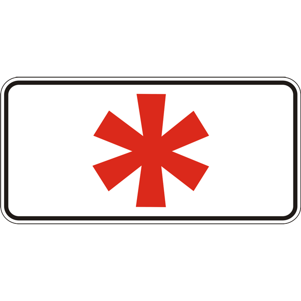 Дорожные знаки